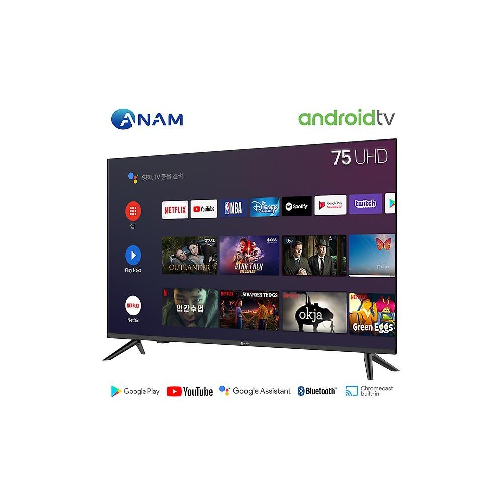 아남 AMG-7500BS 189cm(75인치) 구글 안드로이드 TV 스탠드형 TV 사운드바패키지