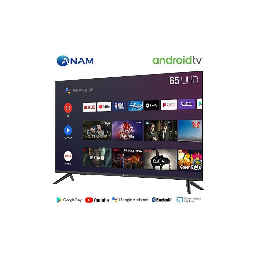 아남 AMG-6500BS 163cm(65인치) 구글 안드로이드 TV 사운드바패키지