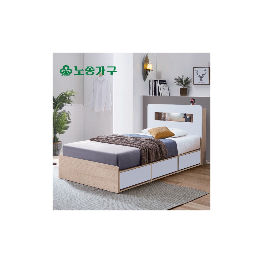 노송가구 국내제작 LED조명14종 수납 3단서랍 침대 고급 볼레일 서랍