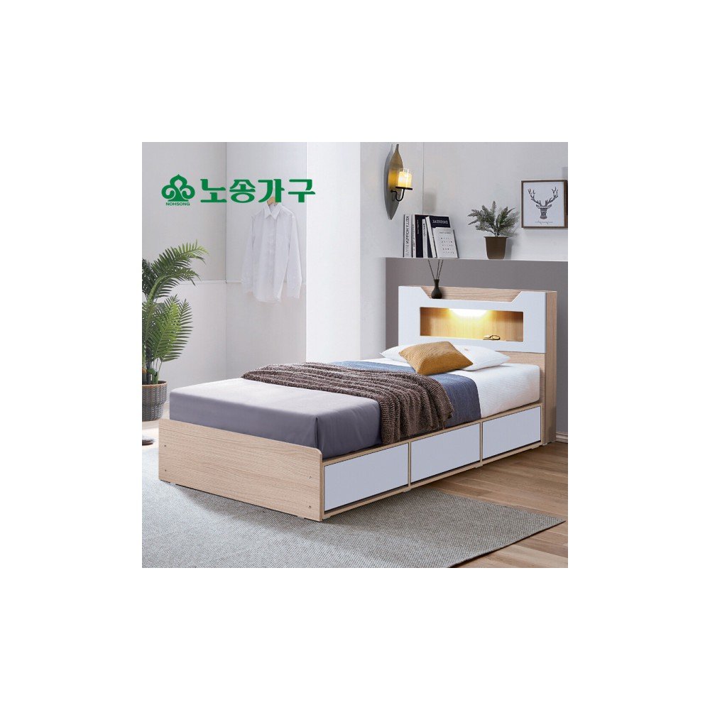 노송가구 국내제작 LED조명14종 수납 3단서랍 침대 고급 볼레일 서랍