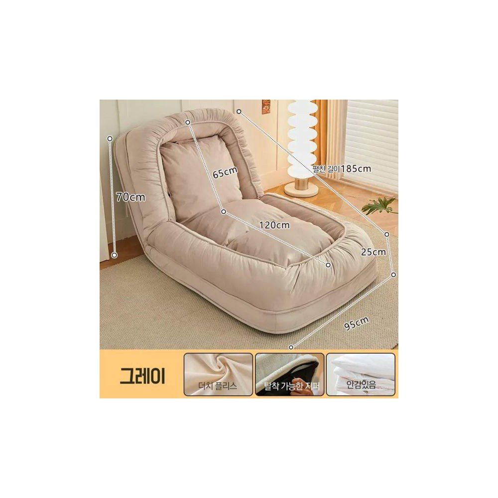 소담울 접이식 소파베드 1인용 매트리스 리클라이너 패브릭 간이 침대 원룸 쇼파