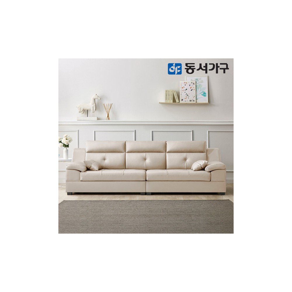 동서가구 재고소진특가 4인용 천연소가죽 쇼파 베스트 모음전 고급쿠션 증정 / 사은행사/ 복수구매 추가할인