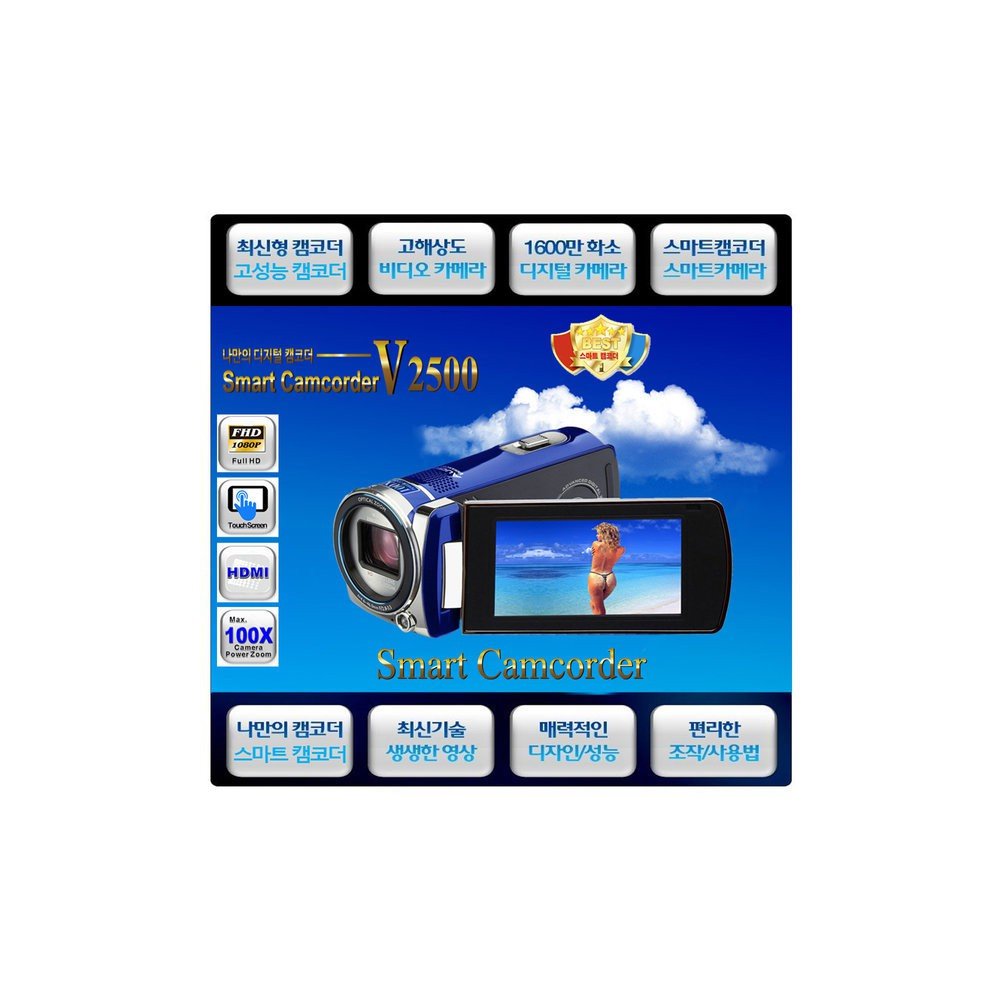 판매1위 스마트캠코더V2500 디카 카메라V 100배줌 액션캠 소니 터치스크린 캠코더 보다우수 초특가판매