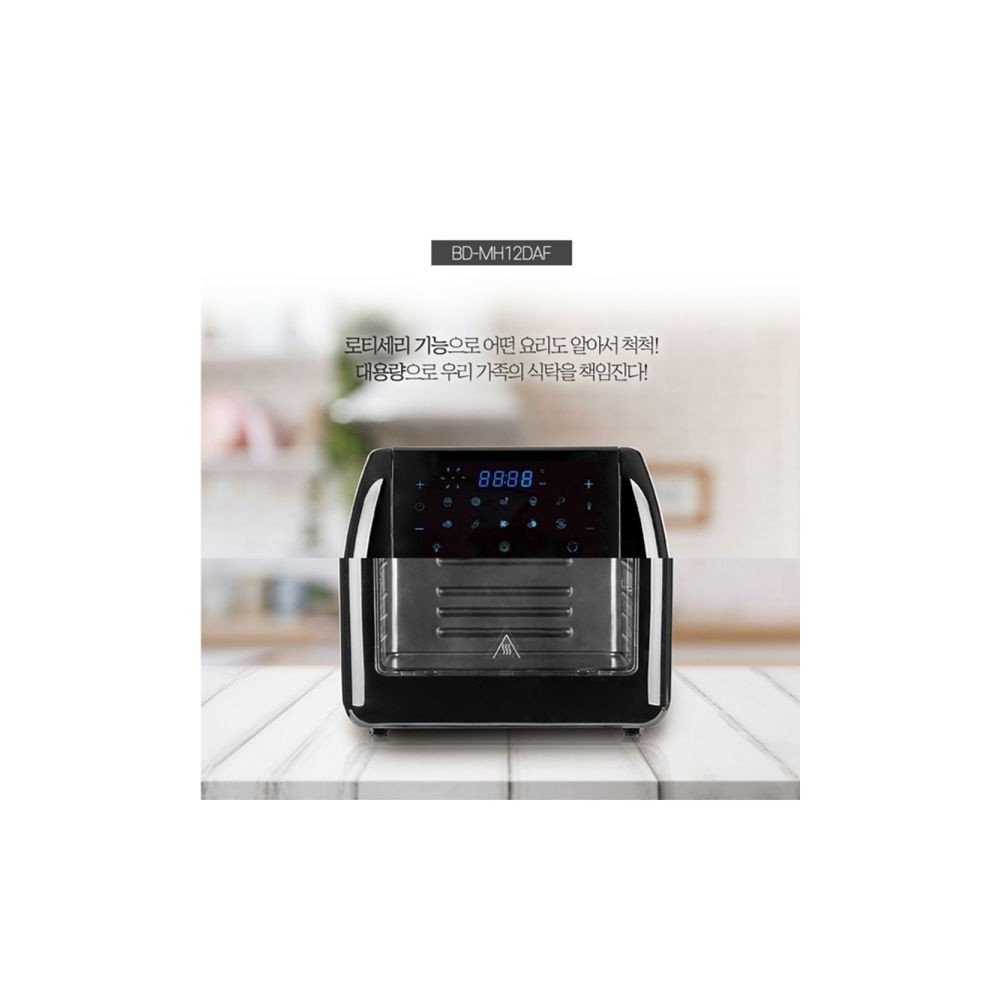 보르도 로티세리 BD