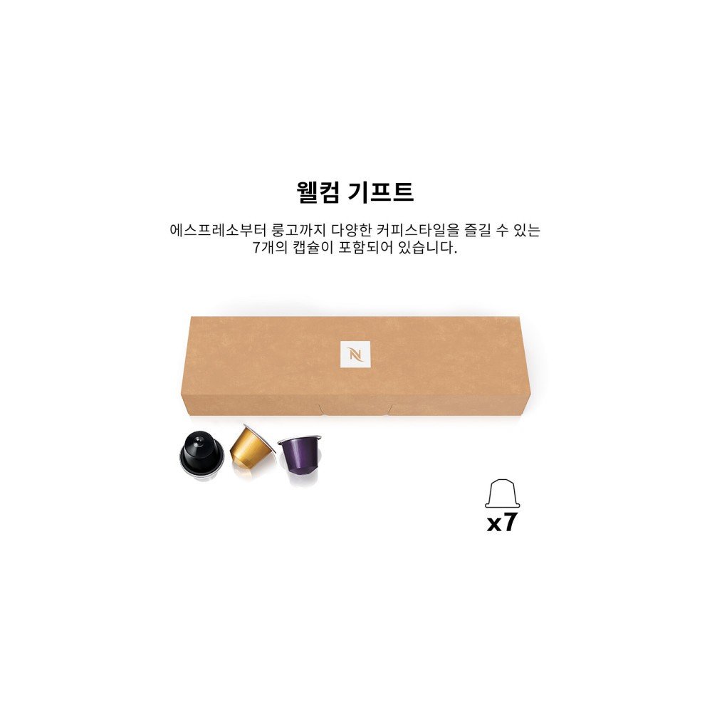 시티즈 플래티넘 캡슐커피머신 C140 스테인리스 스틸