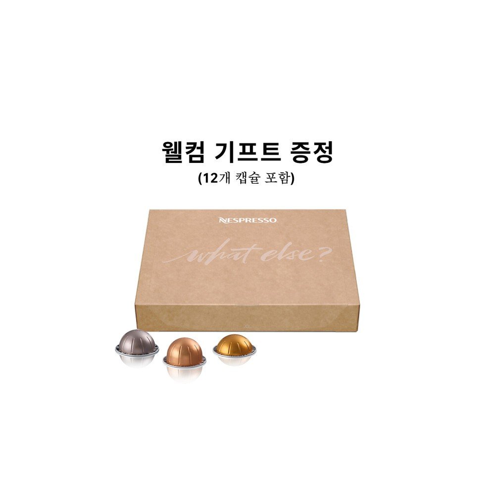 버츄오 플러스 캡슐 커피머신 매트블랙 공식판매점