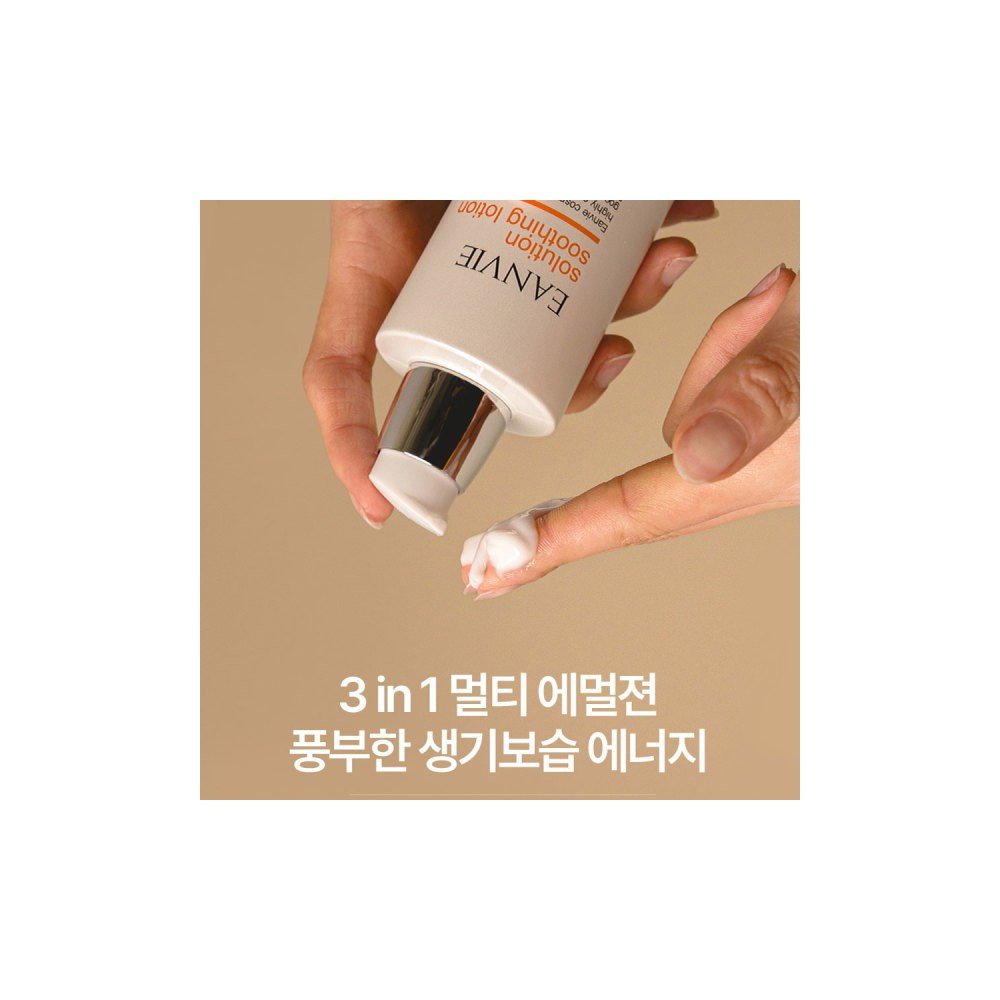 민감성피부 기초 솔루션 2종세트 여성 화장품 EWG그린등급 티트리 병풀추출물 시카 스킨 진정토너+수딩로션