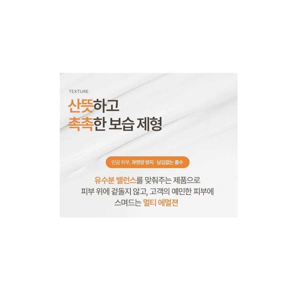 민감성피부 기초 솔루션 2종세트 여성 화장품 EWG그린등급 티트리 병풀추출물 시카 스킨 진정토너+수딩로션