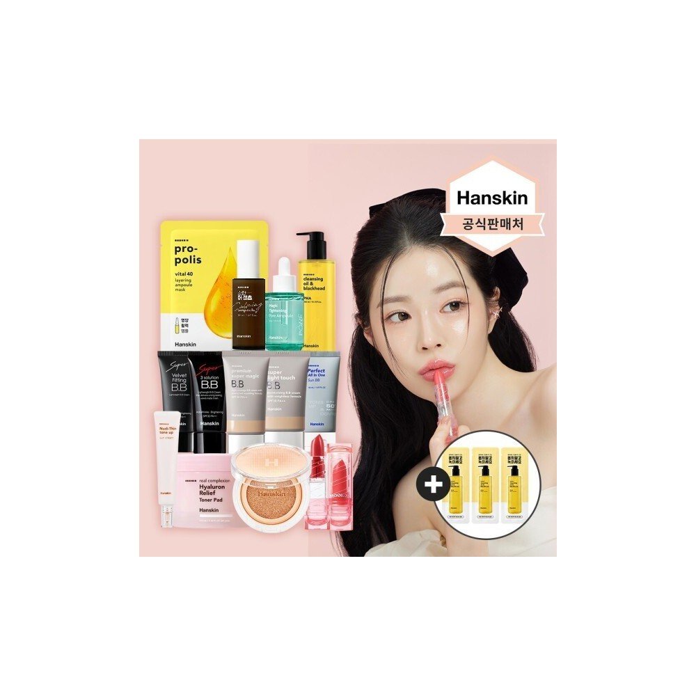 (15%+5%)한스킨 토너패드한정수량7900원+단독사은품~72% (마스크팩/비비/클렌징오일/선크림/스킨케어 특가)