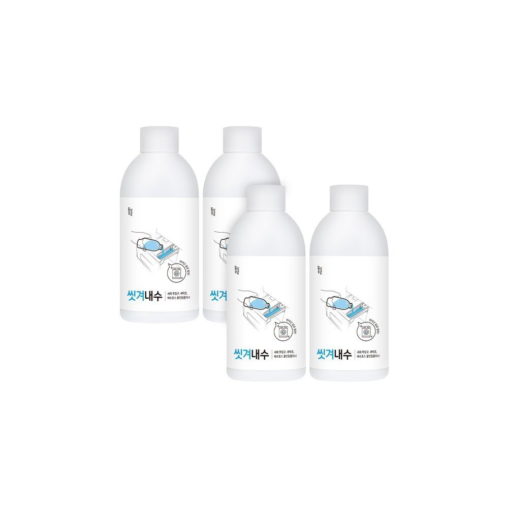 일상공감 씻겨내수 2+2