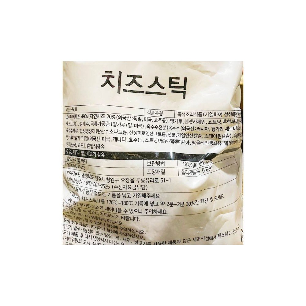 이지푸드 치즈 스틱 봉지 1kg/옛날소세지/치즈소세지/스틱치즈/치즈소시지/스틱소시지/간편조리치즈스틱