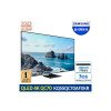 삼성전자 KQ55QC70AFXKR 138cm (55인치) 4K QLED